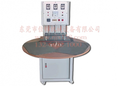 吸塑包裝機